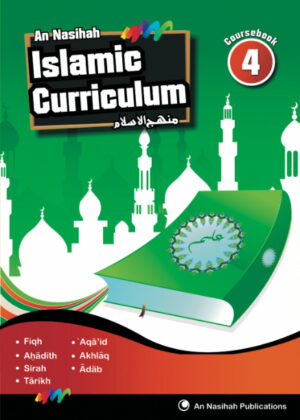 Book 4 | Islamic Curriculum