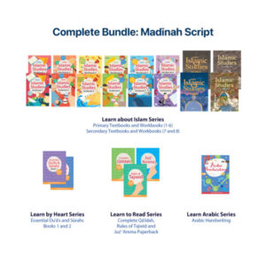 Islamic Curriculum – Complete Bundle