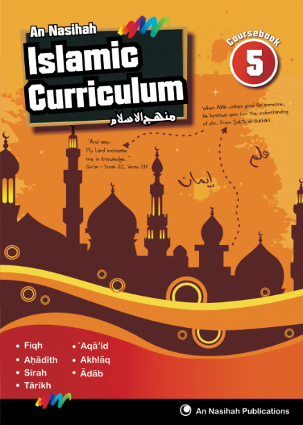 Book 5 | Islamic Curriculum