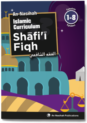 Shafi Fiqh Book